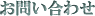 ���₢���킹